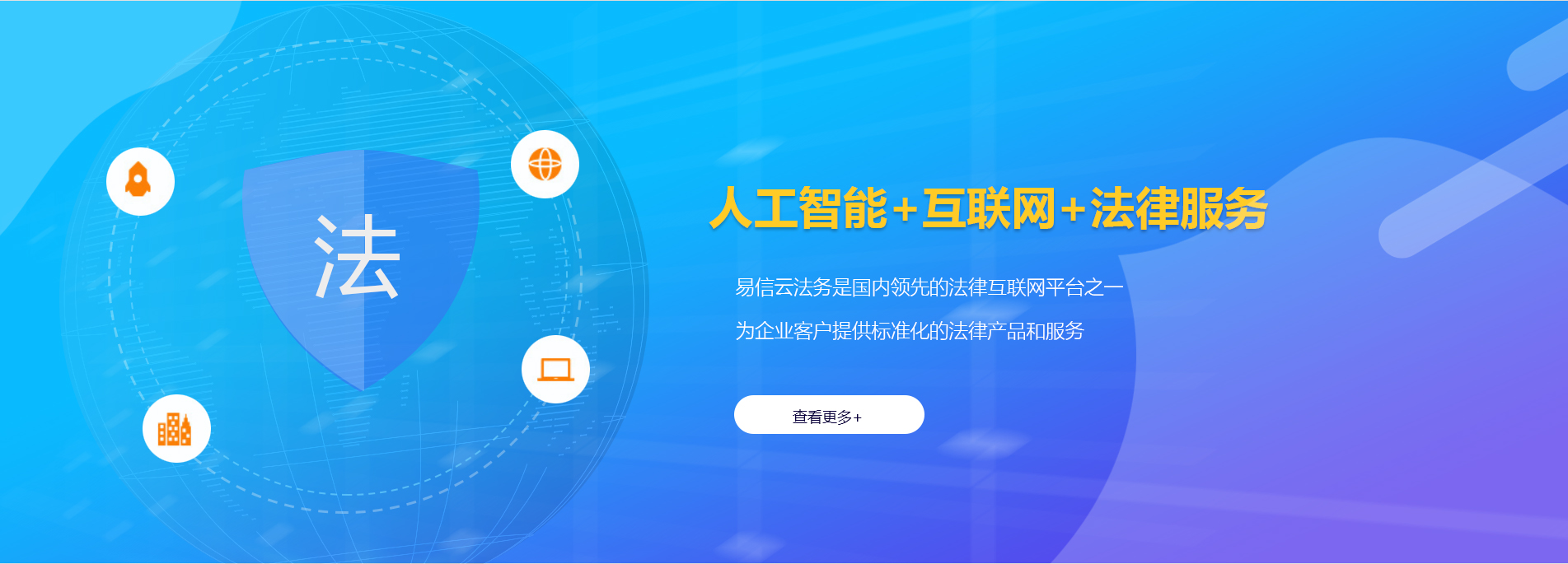 武胜律师在线咨询