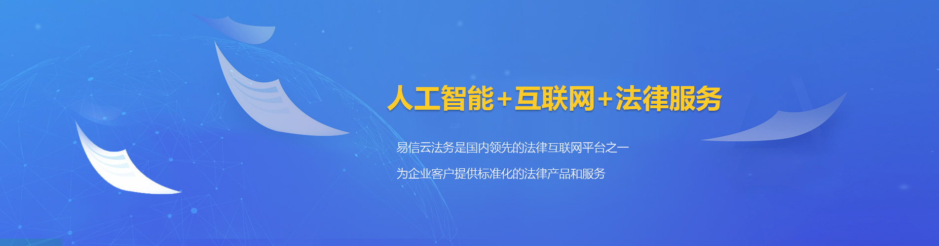 武胜律师在线咨询